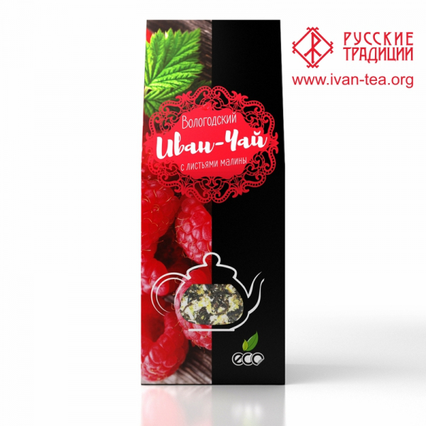 Вологодский Иван-чай с листьями малины в картонной упаковке, 50 г